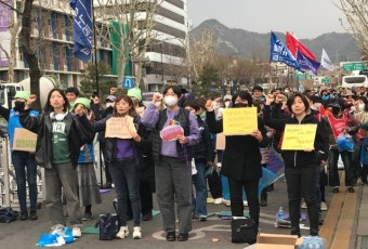 3.8 비정규직 여성노동자대회 열려…안전하고 평등한 일터 요구