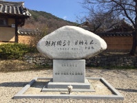 창당에서 해산까지 함께한 안동의 사회주의자들