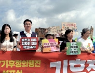 다시 ‘광장’ 밝히는 927 기후정의행진…“세상 바꿀 우리의 힘, 함께 잇는다”