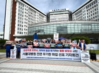 서울대병원 노동조합, “환자도 노동자도 살리려” 24일 무기한 파업 나선다