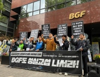 서울지노위, 화물연대 지위 인정…“BGF도 성실 교섭 나서야”