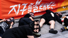 “메가프로젝트 중단하라!” 919 기후정의행진 선포식