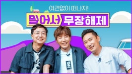 밀어서 무장해제, 2020 앤어워드 디지털 광고-캠페인 부문 Winner 수상