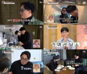 독립만세, AKMU 찬혁 위한 이승철의 집밥 한 상 최고의 1분