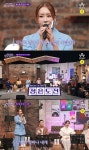 랄라랜드 김정은, 임영웅 열혈팬 노래로 인증 감동의 열창