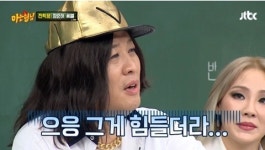 아는형님 MC민지 유재석, MV 섭외 못한 이유? 입이 잘 안 떨어져