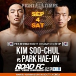 [ROAD FC] 4년만에 복귀 김수철 패더급 챔피언 도전장