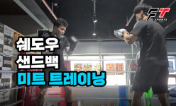수원 태풍 체육관 윤덕노 선수 트레이닝 모습