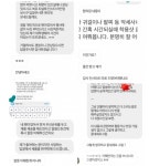 스우파 로잘린, 연이어 먹튀 논란 빵빵 터지네 ··· 벌써 세번째