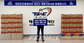 10월 6일부터 진행될 아프가니스탄 어린이와 청소년들을 위한 태권도 교육