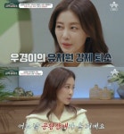 금쪽 상담소 이지현 ADHD 아들에 대한 속내 밝혀