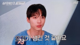 싱어게인2 3조 37호, 73호 Top10 직행.