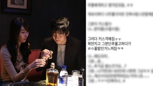 에일리와 최시훈, 악성 루머에 힘들었던 시간 고백 - 호스트바 출신 루머로 고통 받았다고 인터뷰에서 고백!