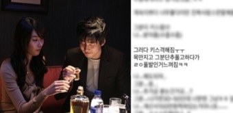 '솔로지옥' 최시훈 '호스트바 선수'루머에 행사 아르바이트 시절 사진 중국에서 변질돼