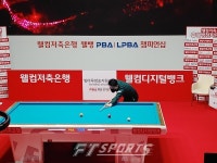 [현장포토] PBA-LPBA 웰뱅챔피언십 128강 조재호 vs 장대현 예상치 못한 결과