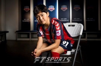 '여자축구 에이스' 지소연, 첼시 떠나 수원FC 위민 입단 ··· 
