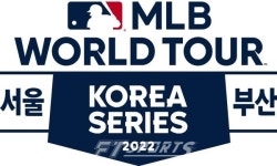 MLB 월드투어 오는 11월 100년 만에 한국 찾는다 ··· 부산·고척서 4경기 개최