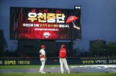 프로야구, 9월 우천 경기 취소 발생 '월요일 편성' 확정