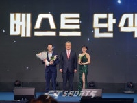 [현장포토] 프로당구 시상식 팀리그 베스트 단식상