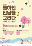 김해시 주관 MZ주도 가야왕도 페스티벌 주최 기관 (주)공감오래콘텐츠 선정