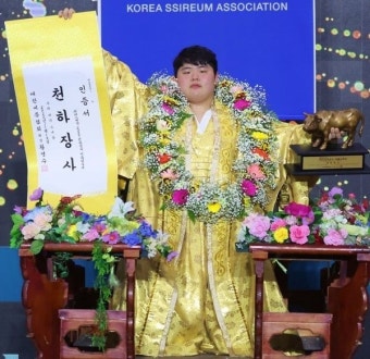 [씨름선수] 대학생 천하장사 김민재
