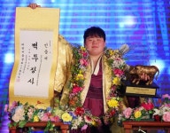 1985년 경남대 이만기 이후 37년만의 천하장사 씨름 김민재