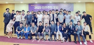 시민의눈, [Brand New 민주주의] 포럼 개최