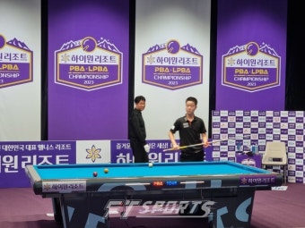 [FT포토] 프로당구 하이원 PBA 챔피언십 64강 베트남 응우옌 vs 김영원 (2)