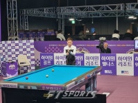 [FT포토] 프로당구 하이원 PBA 챔피언십 64강 최성원 vs 강인수 (2)