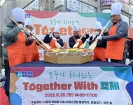 봉천제일종합시장 Together With 축제 성료