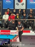 [FT포토] 2023-24 프로당구 웰컴저축은행 웰뱅 챔피언십 LPBA 결승 임정숙 (4)