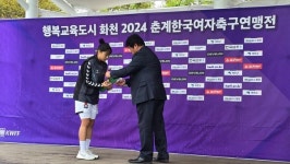 진주여중 하은재, 춘계축구연맹전 중등부 우수선수상 수상
