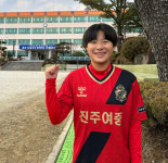 진주여중 최세은, 전국소년체육대회서 MVP 수상