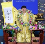 '씨름 괴물' 김민재, 올해 세 번째 백두장사 등극