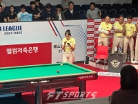 [FT포토] 프로당구 웰컴저축은행 PBA 팀리그 1라운드 에스와이 한지은