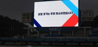 '삼성-LG' 플레이오프 4차전 