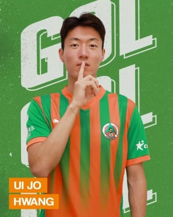 '불법촬영 인정' 황의조, 튀르키예 무대서 시즌 3호골 작렬 ··· 팀은 1-2 역전패
