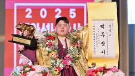 '모래판 괴물' 김민재, 설날씨름대회 백두장사 등극 