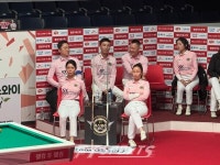 [FT포토] 프로당구웰컴저축은행 팀리그 2025-2026 4라운드 2세트 여자 복식 에스와이 이우경 응우옌호앙옌니