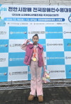 송산초등학교 이승미, 천안시장배 전국장애인수영대회 자유형 1위