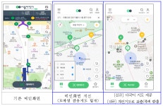 무인 공공자전거 대여 서비스 따릉이 전성시대