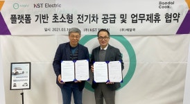 초소형 전기차로 배달 업무 안전·신속성 확보