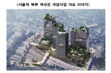 도심 강북권에 첨단 컨벤션 시설 들어선다