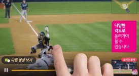 프로야구 개막, 방송중계기술 혁신 관심집중