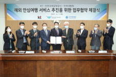 코로나 검사결과 연동 디지털 여권 나온다