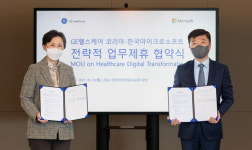 한국MS-GE헬스케어코리아, 디지털 헬스케어 협력 맞손