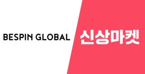 베스핀글로벌,  ㈜딜리셔스에 클라우드 딜리버리 서비스 제공