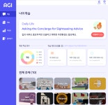 AI 영어회화 서비스 Daily Talk 베타서비스 시작