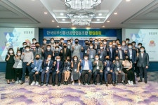 입찰 담합 근절 한국유무선통신공업협동조합 출범