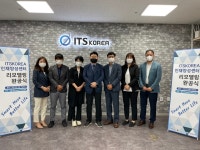 ITS코리아 인재양성센터 리모델링 완공